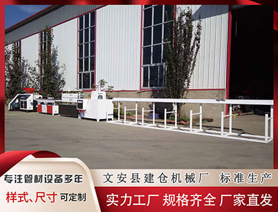 毕节塑料挤出机 冲女子中巡首冠！张家港双山赛次轮李梦涵并列领跑